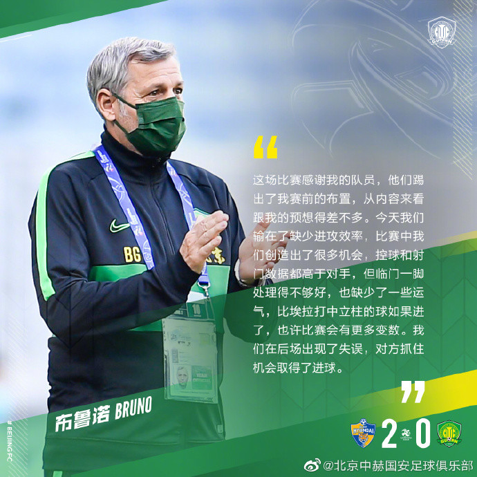 关于集结日体能课后；拜仁慕尼黑遗憾出局备战亚冠；球迷炸锅；球探报告显示潜力的信息米兰体育app