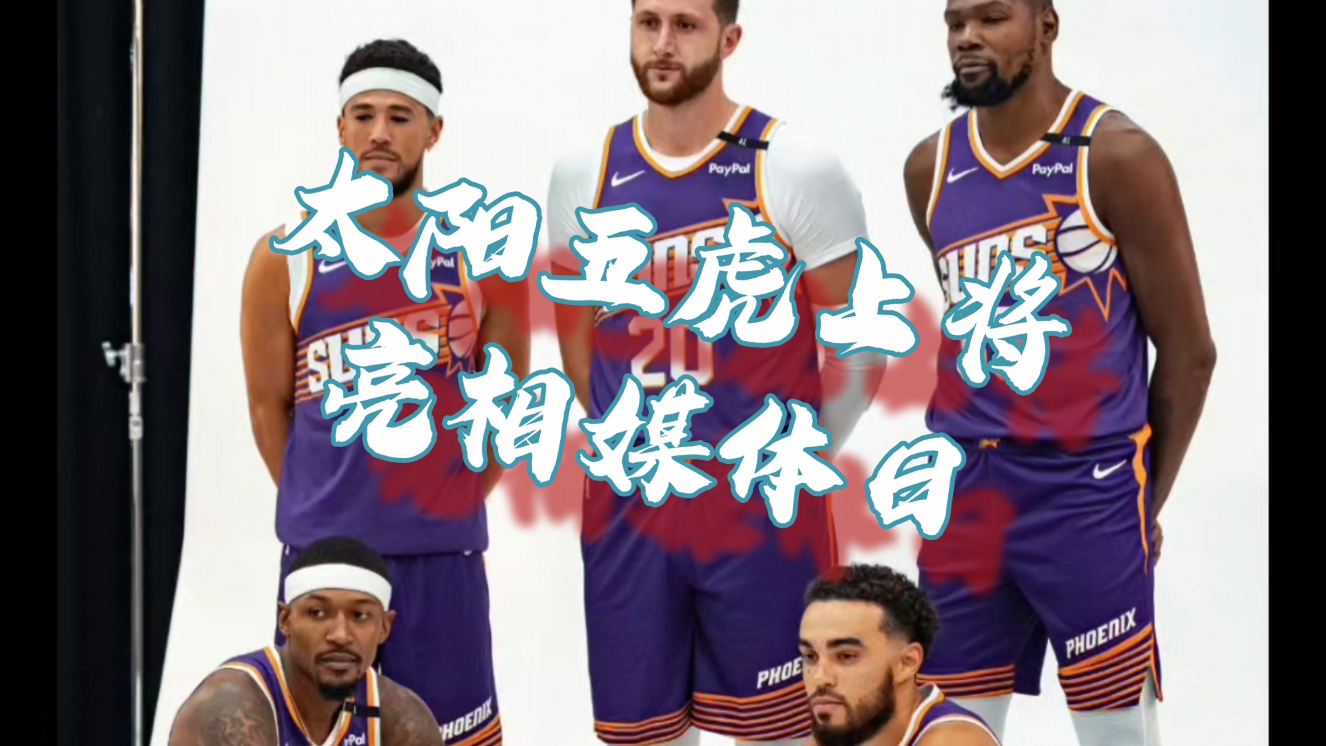 包含NBA常规赛倒计时，菲尼克斯太阳窗口期回应争议，细节引发关注，目标明确，数据趋势出现新变化的词条米兰体育下载